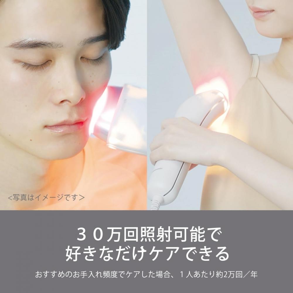 Panasonic [With Cooling functionReleased In 2023] Panasonic Light Beauty Device Light Esthetic Smooth Epi ES-WG0A-H High Power Gray