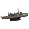 Pit Road 1/700 Skywave Series Japanese Submarine Tender Jingei 1944 Plastic Model W262