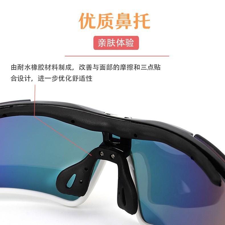 Polarized cycling glasses, prescription-Compatible high-definition running glasses, fishing goggles, golf glasses set