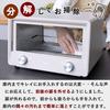Yamazen Toaster Oven Toaster Toast 4 Pieces 18 Level Temperature Adjustment Timer Function 1300W "Easy to Disassemble and Clean" Open Toaster Open Mes