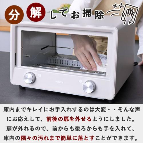 Yamazen Toaster Oven Toaster Toast 4 Pieces 18 Level Temperature Adjustment Timer Function 1300W "Easy to Disassemble and Clean" Open Toaster Open Mes