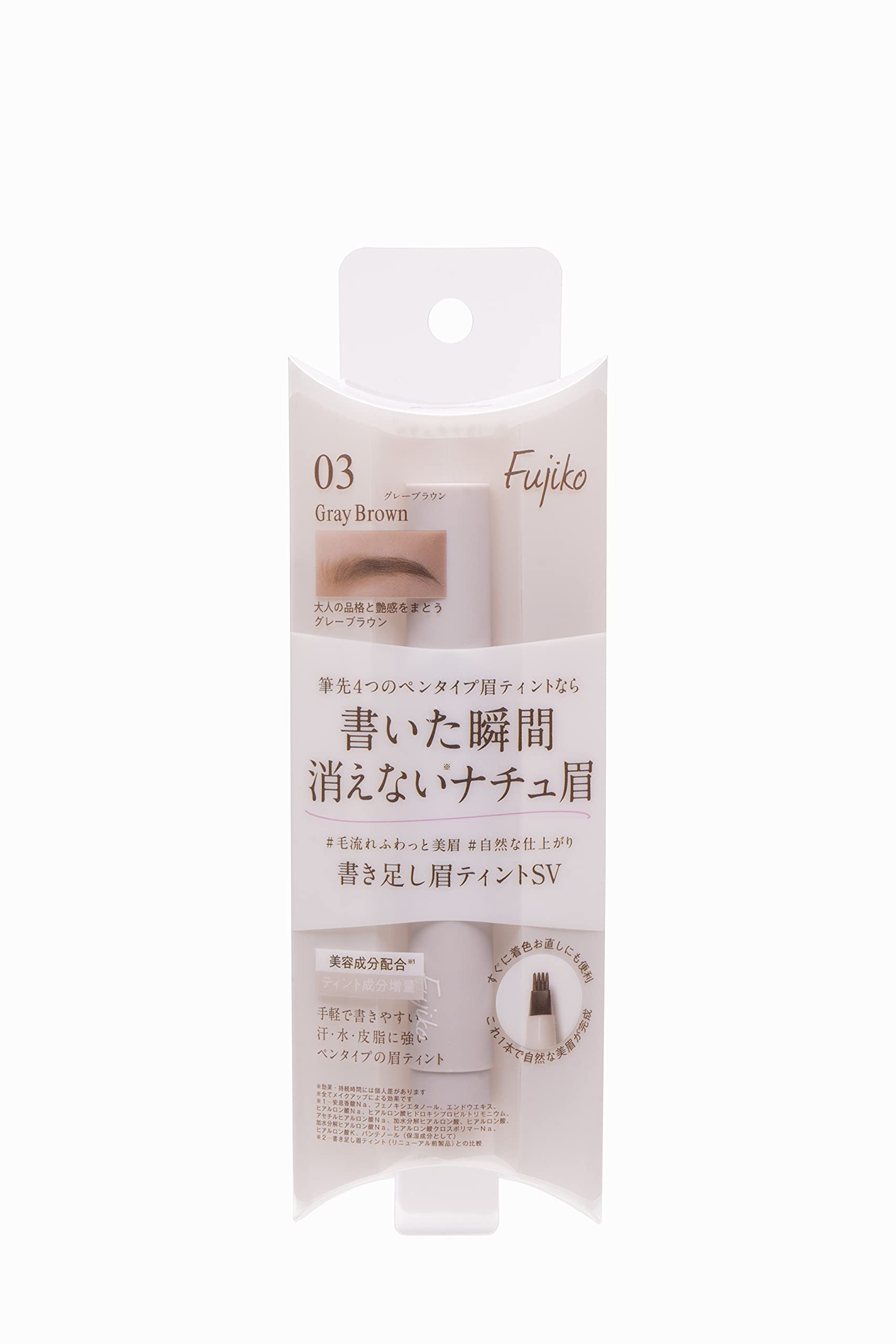Fujiko Eyebrow Tint SV (03 Gray Brown) Liquid Eyebrow TintMascara - Easy-to-use pen type, self-tanning, long-lasting, waterproof (03 Gray Brown)