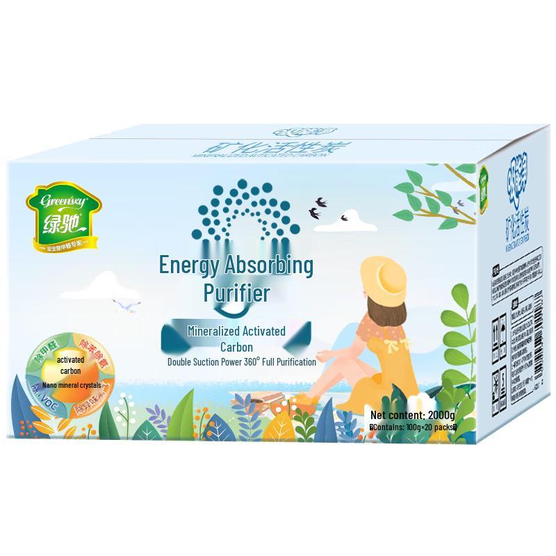 Green Ride 2kg Nano Mineral Activated Carbon Air Purifier Bag