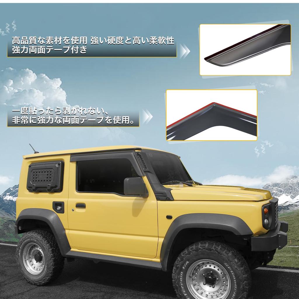 AMWMORV New Jimny JB64 Side and Door Set of Compatible with Jimny Sierra and JB74 Window Rain and Sun Exterior Parts Visors, 2, Series, Visors,