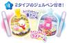 Megahouse Fun Fun Aqua Dome Dream Light Up