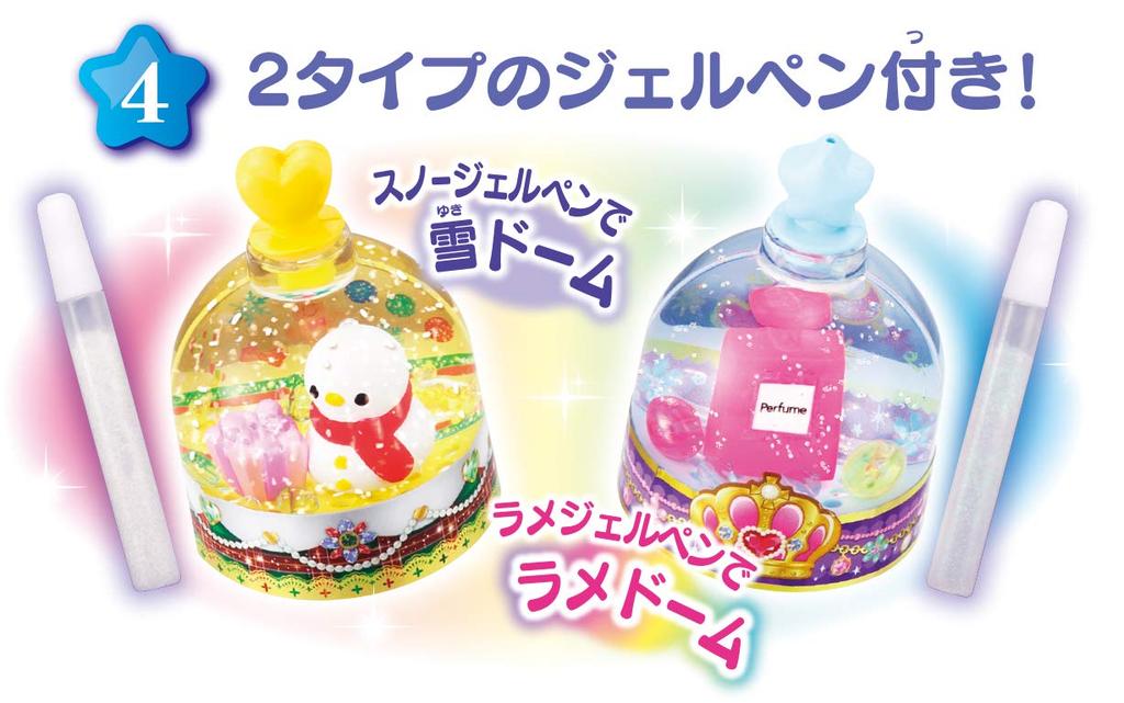 Megahouse Fun Fun Aqua Dome Dream Light Up