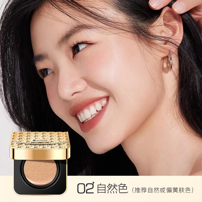 

Xiaojinbao Air Стойкий макияж на воздушной подушке BB-крем-консилер Стойкий макияж Легкий и нежный крем на воздушной подушке со сменным сердечником 15g*2