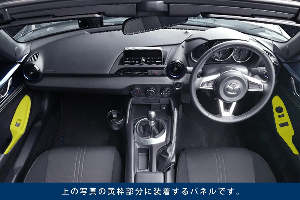 SecondStage Mazda Roadster ND Series PWSW Door Switch Panel with Digital Carbon Fiber Look (Z044DCB)