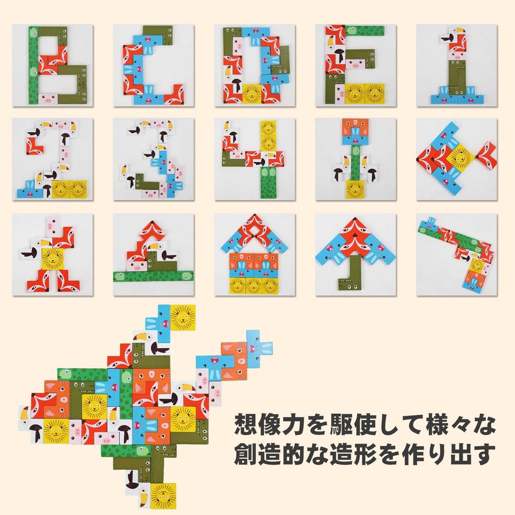 Tetris Jigsaw Puzzle Building Blocks Montessori Educational Toy Wooden Puzzle 3D Puzzle Brain Training Memory Training Spatial Reasoning Creativity