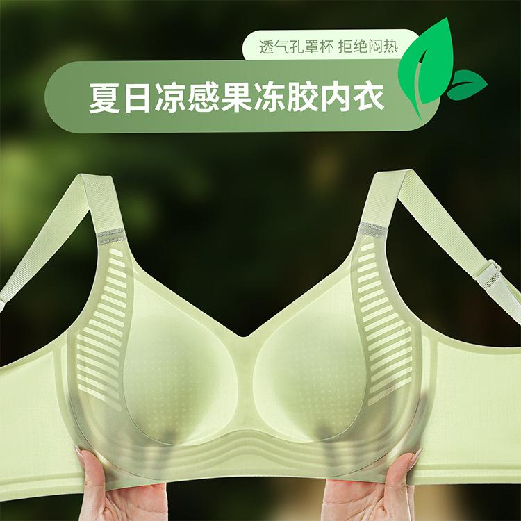 Rabbit Ear Cup Amino Acid Cool Lift Jelly Strip Light and Breathable Anti-sagging Gathering Seamless Bra