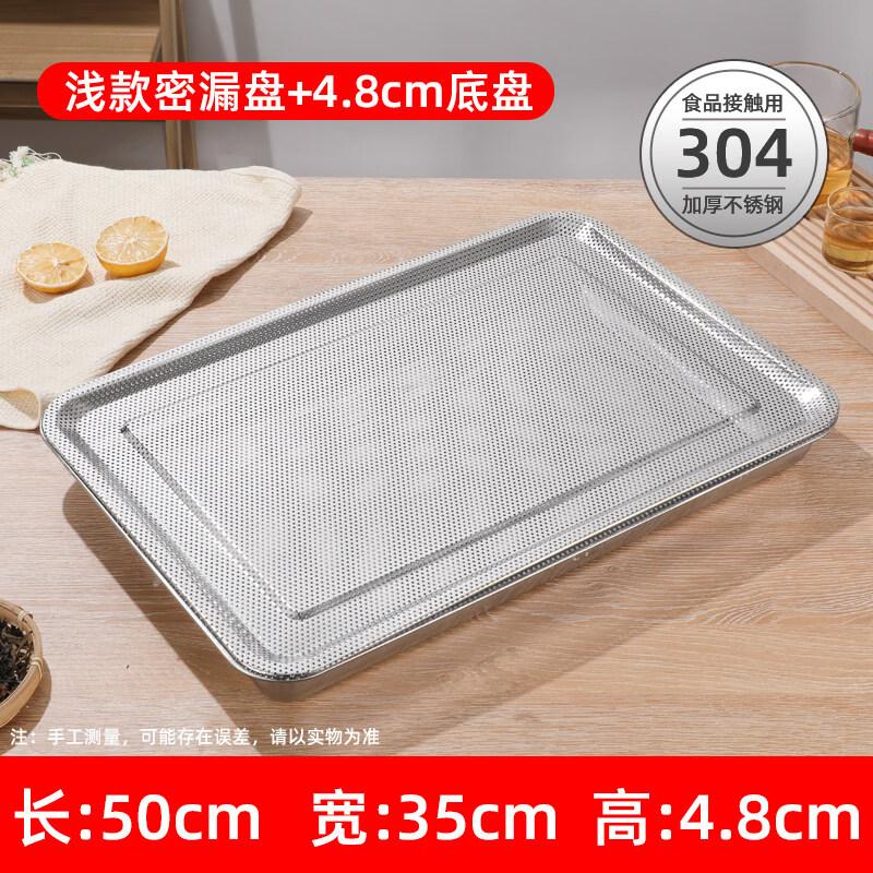 WUHE Перфорированный поддон для слива из нержавеющей стали 304 с основанием