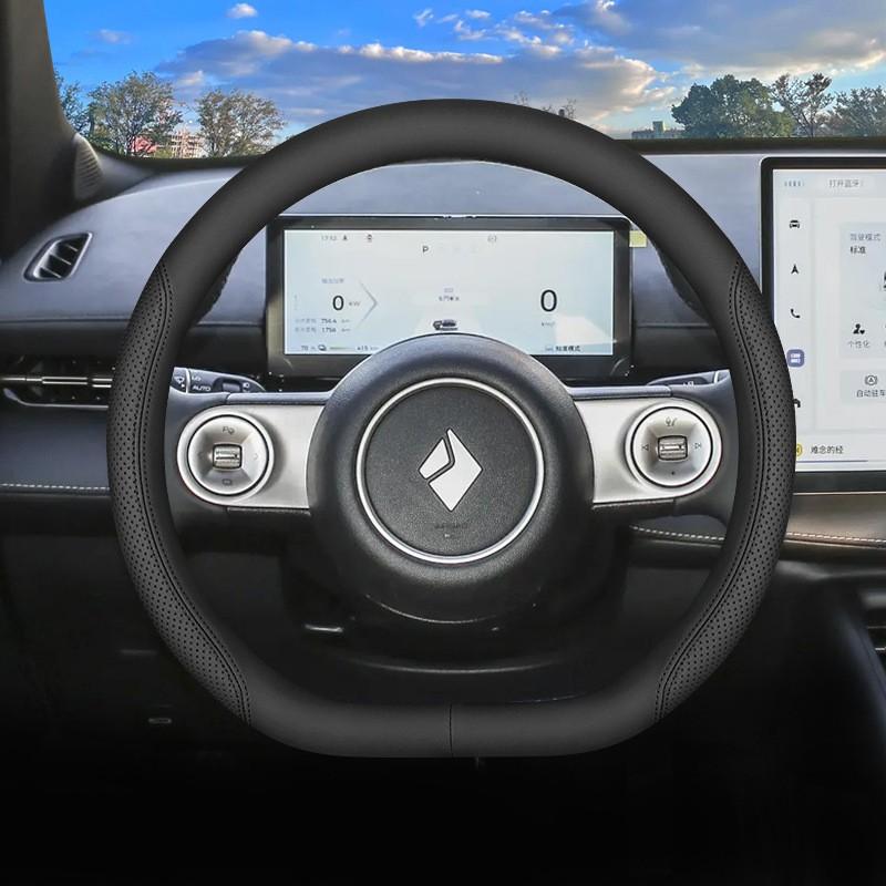 Baojun Yunhai Steering Wheel Cover Slim Fit Car Interior Accessories All