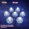 10 Small Round LED Lights