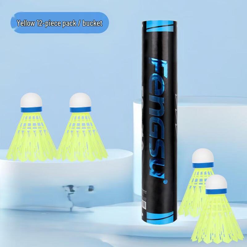 Junshi Durable Indoor/Outdoor Badminton Shuttlecocks