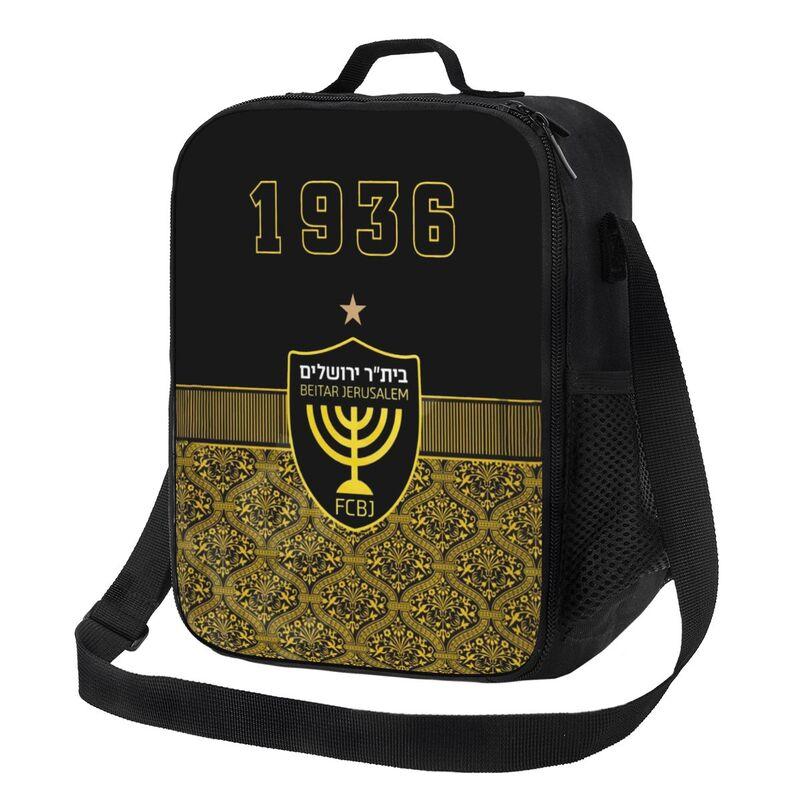 Benutzerdefinierte Be-itar Jerusalem Isolierte Lunchtasche mit verstellbarem Schultergurt Wiederverwendbare Thermos-Bento-Taschen für Arbeit Picknick Strand