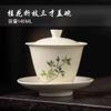Plant Ash Osmanthus Sancai Cover Bowl Teacup Chinese High-End Household Tea Bowl Pot Bearing Ceramic Kung Fu Tea Set