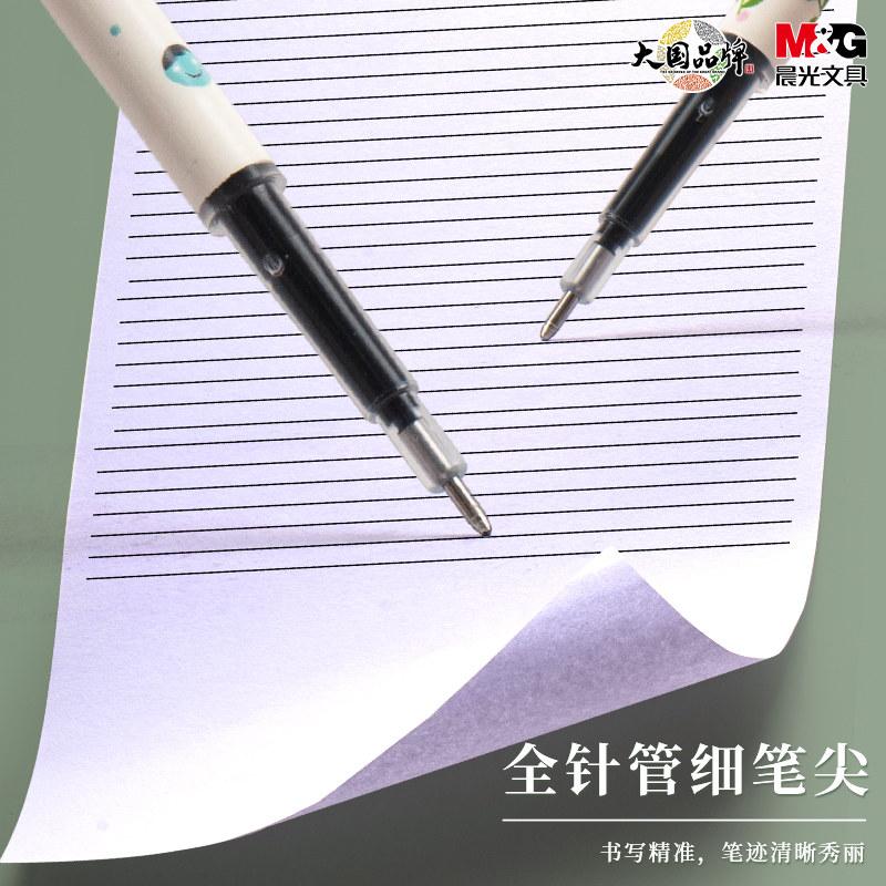 M&G Retractable Gel Pen Refill 0.35mm Black Fine Point, Suitable for Students and Office Finance