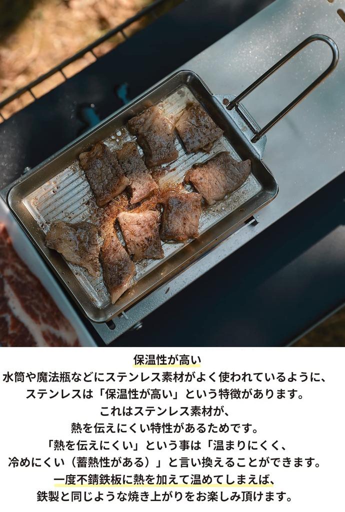 CAMPING MOON Iron Plate Camping Outdoor Iron Plate Extra Thick Grill Plate Stainless Steel 304 Steak Cover Steam Grill Lid Handle Set Rust-free