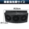 Car USB Ventilation Fan with 3 Airflow Door for Car Camping and Camper Use Settings, Mount,