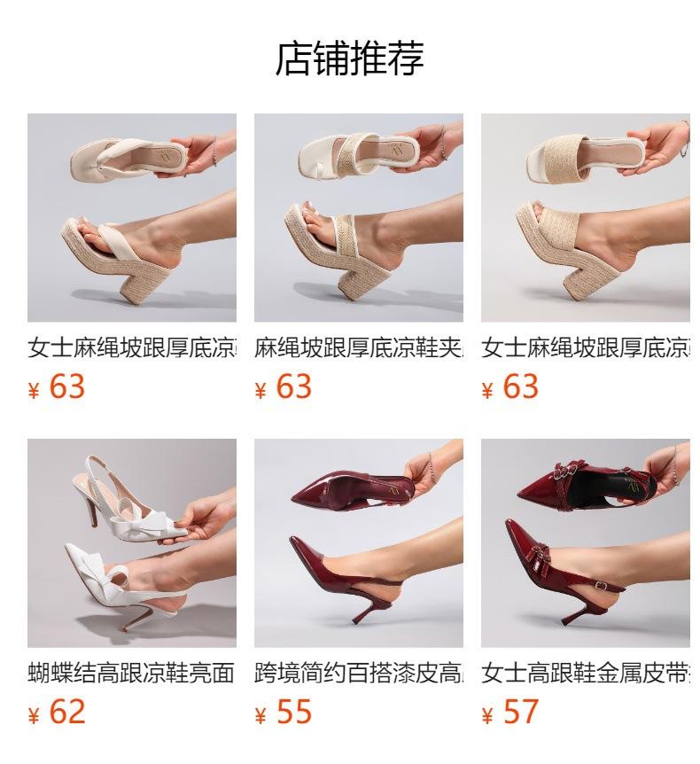 Hemp rope slope heel platform sandals word with casual fashion versatile summer waterproof high heels European and American style super high heel