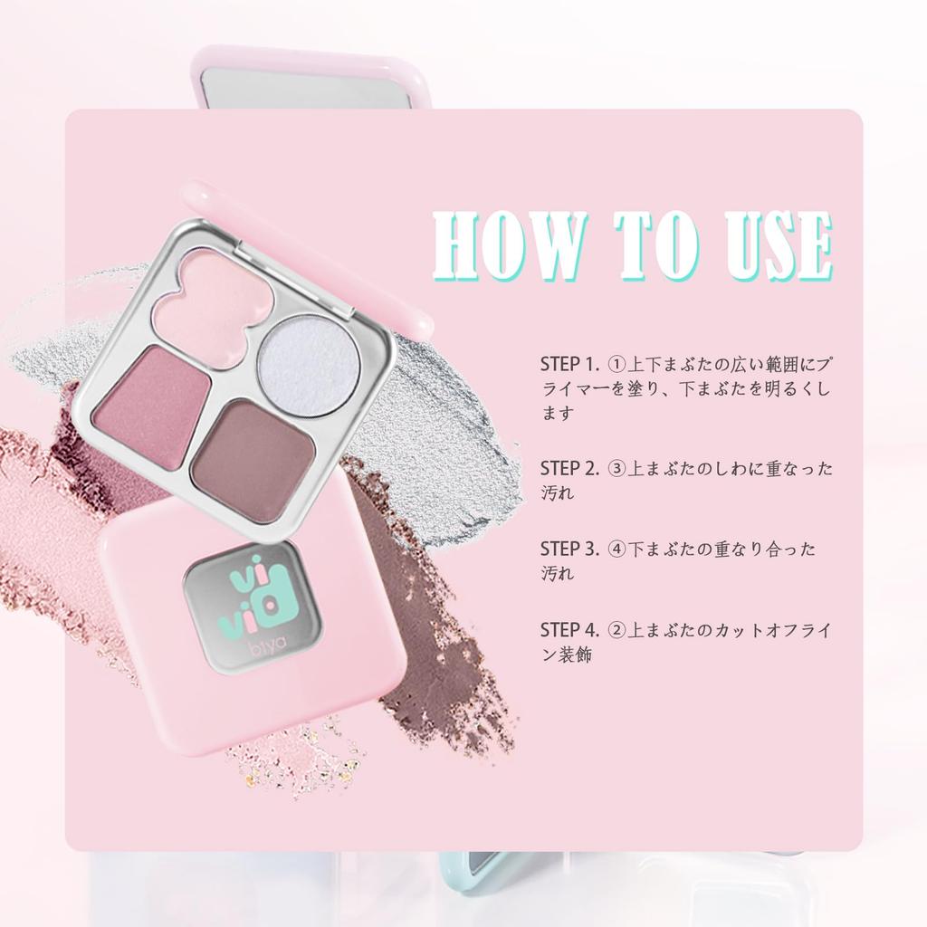 XIXI BOX 4-Color Palette Matte Pearl Glitter Dimensional Highlighter Eyeshadow - Natural Everyday Shades, Long-Lasting, Rich Color, Easy Blending - 04