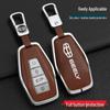 Geely Xingrui Key Bag: Compatible with 19-21 Dihao GS, Binyue, Haoyue, and Binrui Car Key Covers.