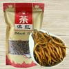 Supreme Yunnan Black Tea Fengqing DianHong Golden Buds Needle Dian Hong Tea 150g