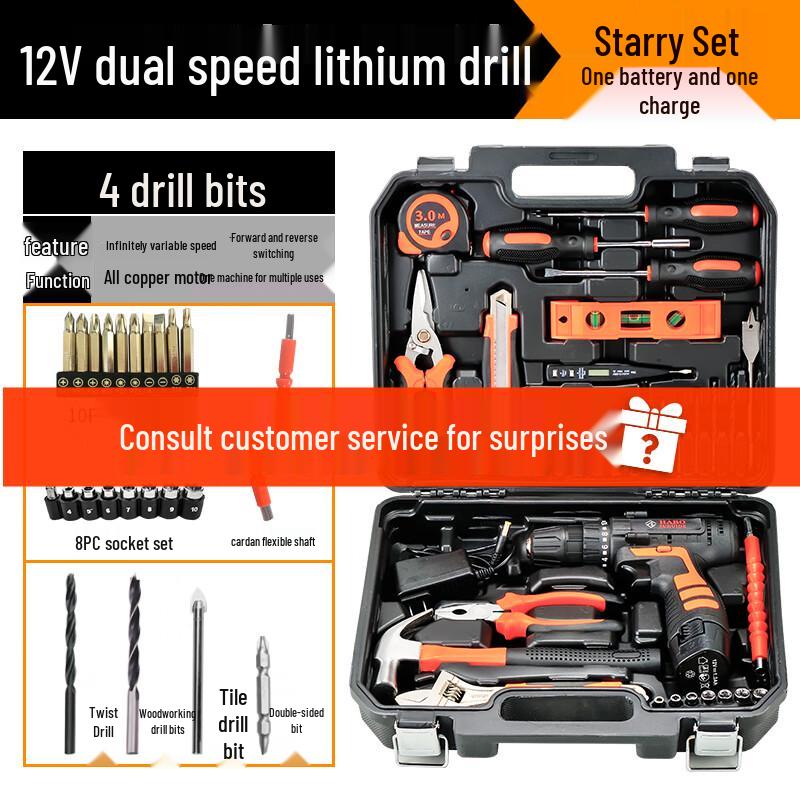 Haiaode Multi-function Home Tool Kit CN plug (adapter included)