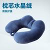 Travel Pillow Travel U-shaped Pillow Memory Cotton Neck Pillow