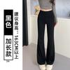 Flip waist slightly pulled pants women's summer low waist Spice girl slim flared pants drape horseshoe pants spring and autumn sweatpants