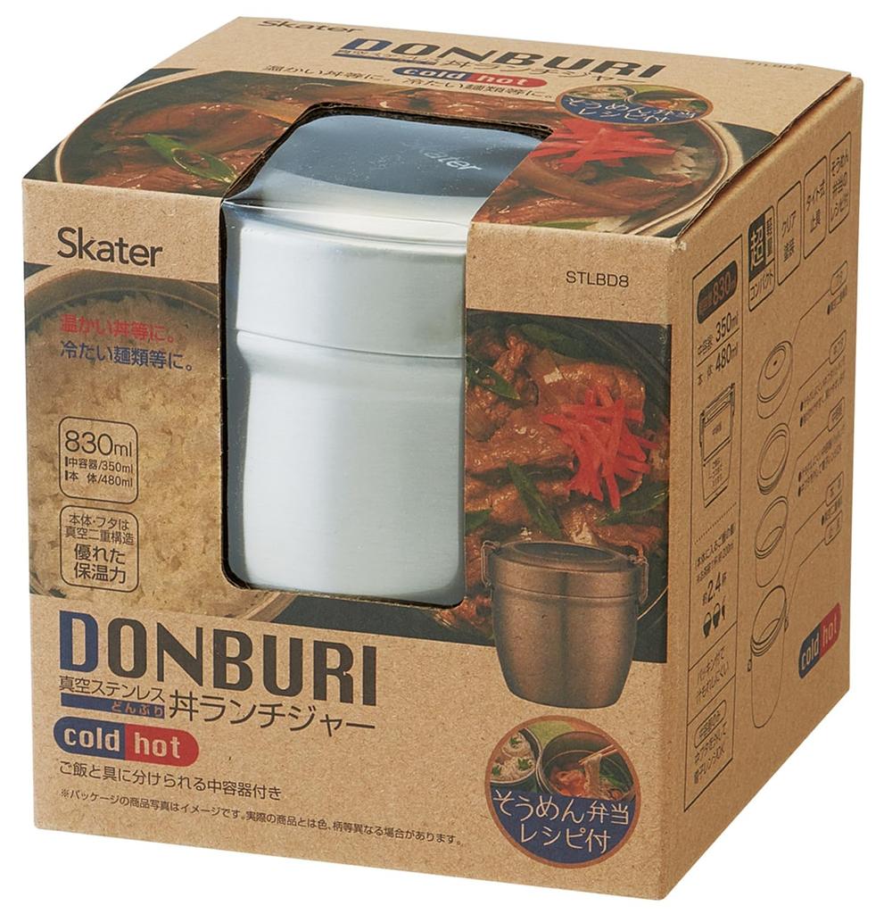 Skater Insulated Lunch Rice Bowl Two 800ml Stainless Vacuum Box, Shape, Tiers, Capacity, Steel, Insulated, Basic, STLBD8AG-A