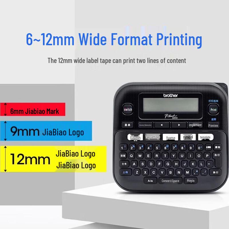 Brother PT-D210 Label Maker