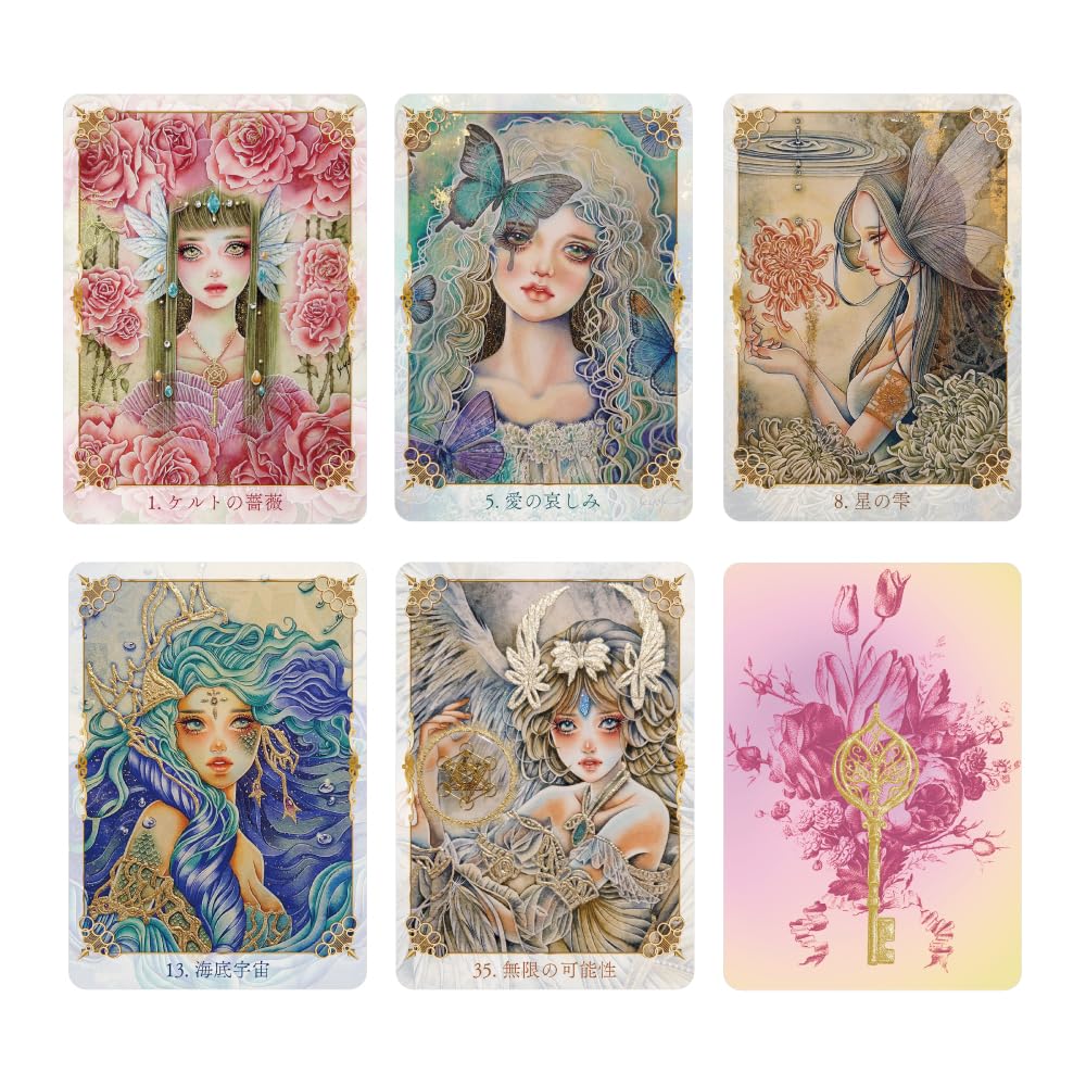 Fantasy Watercolor Oracle Cards Kyoko 44 Cards with Japanese Instruction Manual Artwork Hoshi, Message Yuki. [Authentic]