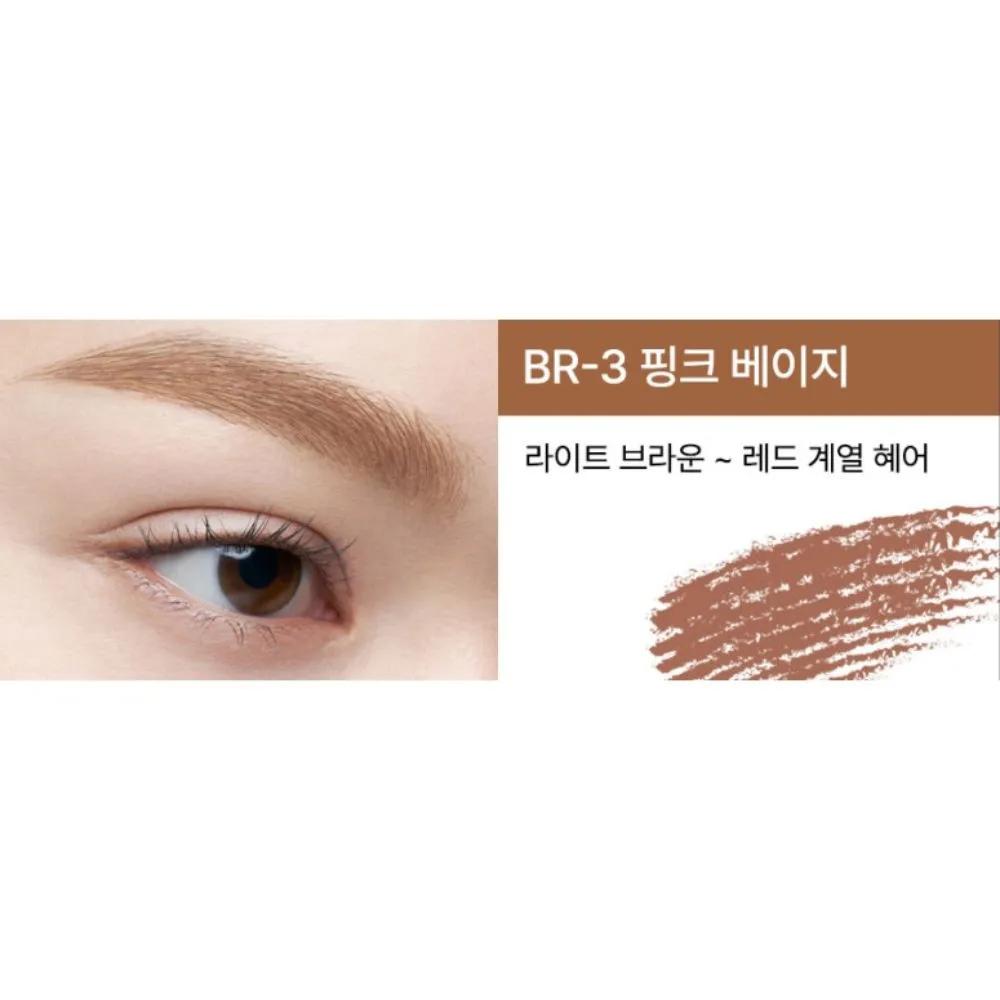 Kate Eyebrow Z Mascara BR-3 Pink Brown X2