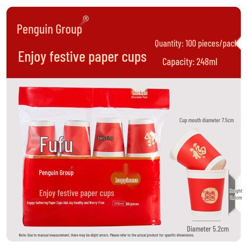 Penguin Group Thickened Disposable Paper Cups