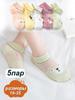 Children's Socks Cartoon Mesh Card Silk Super Cute No Stuffy Feet Breathable Ultra-thin Mid-tube