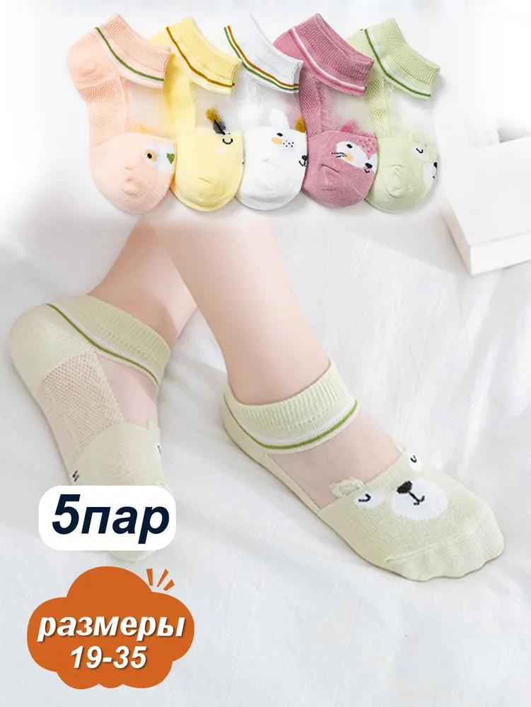 Children's Socks Cartoon Mesh Card Silk Super Cute No Stuffy Feet Breathable Ultra-thin Mid-tube