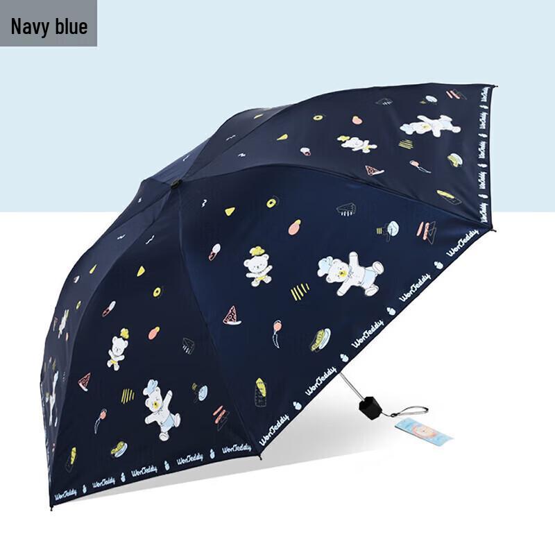Paradise 33588E Colorful Teddy Pocket Umbrella