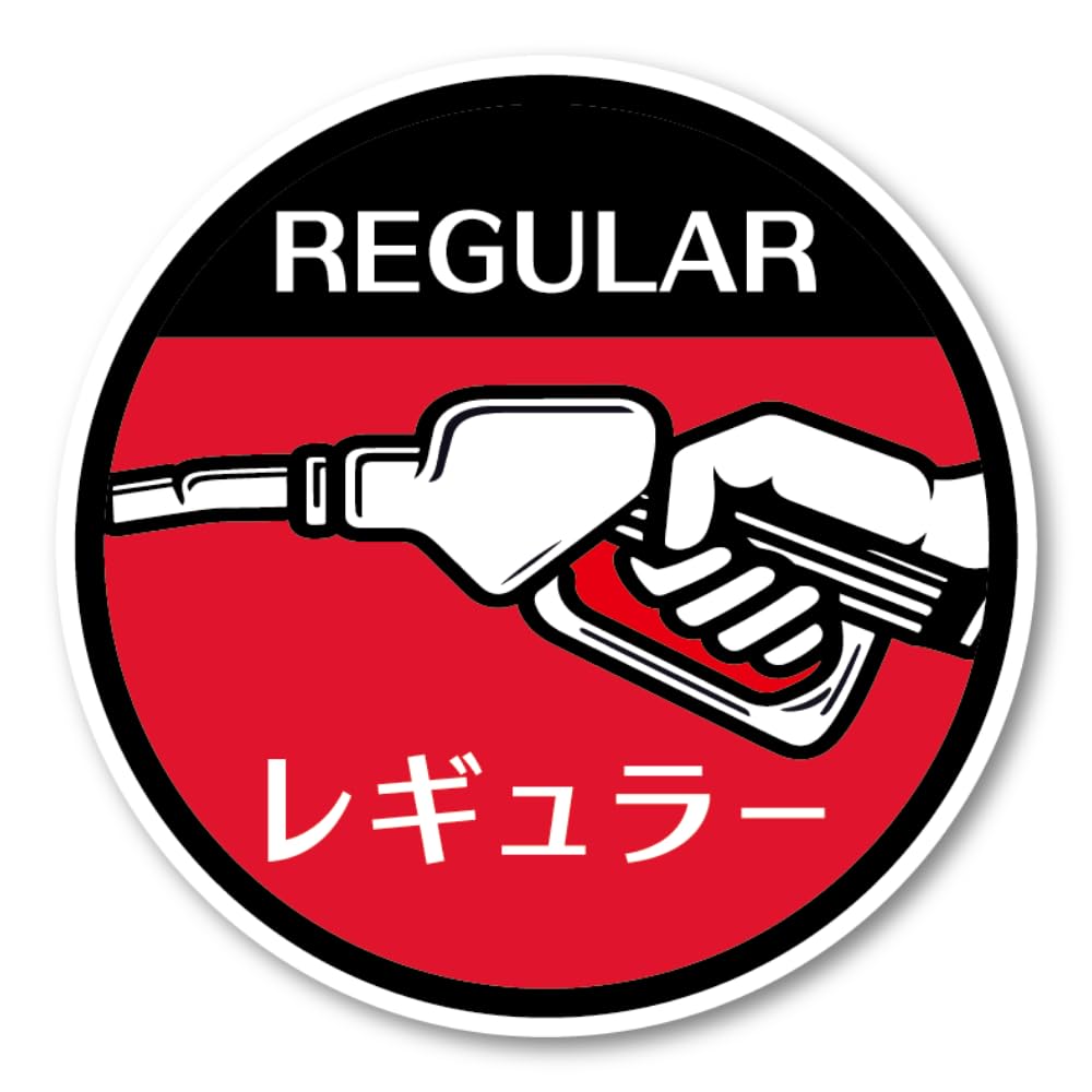 

Бензиновая наклейка, Идентификационная этикетка типа топлива, Наклейки, предотвращающие ошибочную заправку, Автомобильные топливные наклейки, Круглая 2,4 дюйма (60 мм), Красный, Обычный Stickers