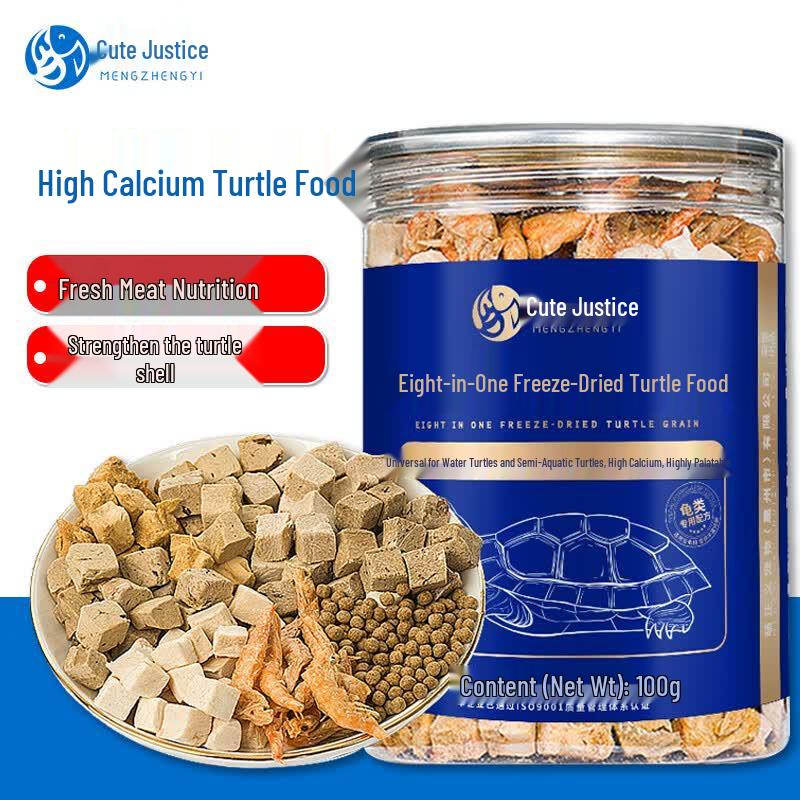 Meng Zhengyi All-Purpose Floating Turtle Food