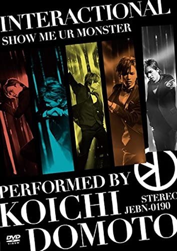 

DVD DVD - ИНТЕРАКЦИОННЫЙ/ПОКАЖИ МНЕ СВОЕГО МОНСТРА Японские фильмы и DVD Б/У