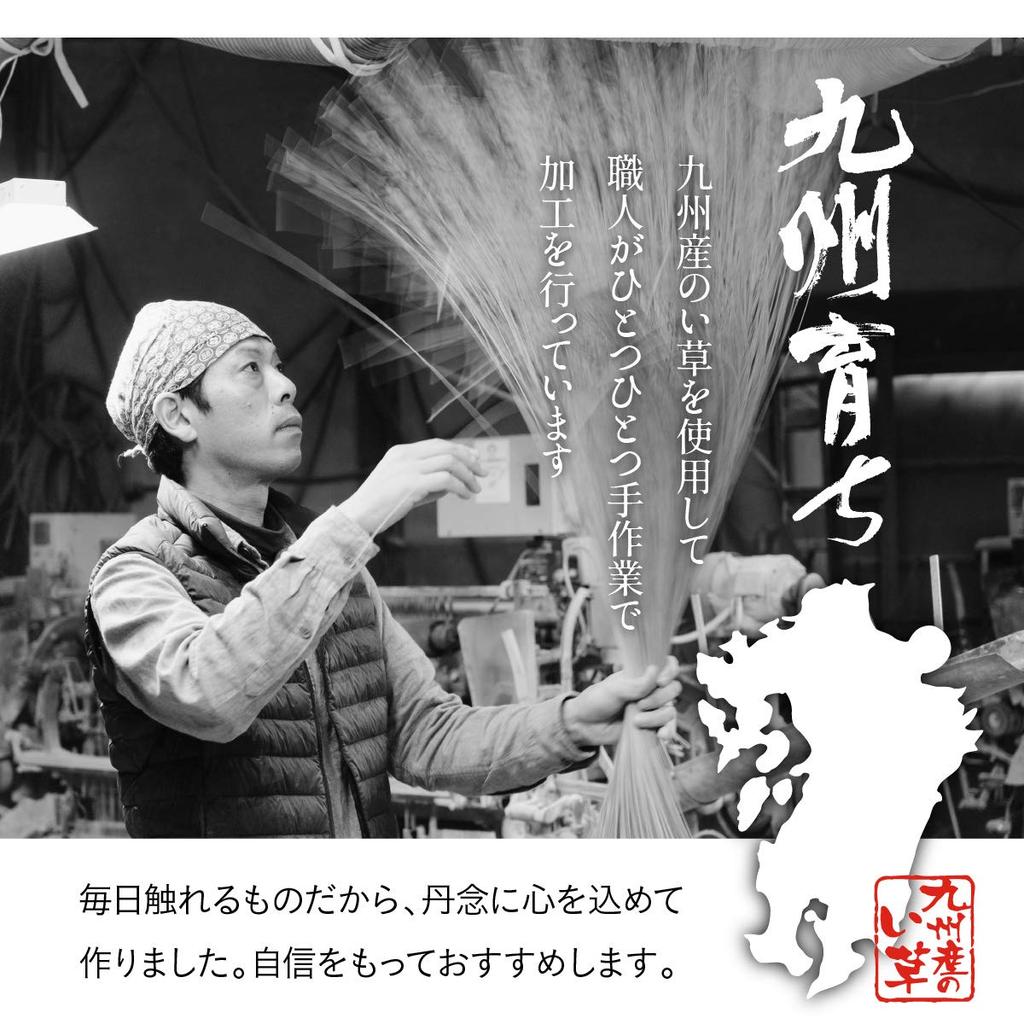 IKEHIKO Igusa (Rush Grass) Cushion for Buddhist Altars, Made in Japan, Fukuro-ori (Fukuro Weave), Sanzenin, Approx. Size: 70 x 70cm, Gold, #3109209