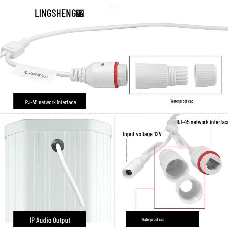 Lingsheng 4G Smart IP Network Outdoor Broadcast Speaker (CN Version)