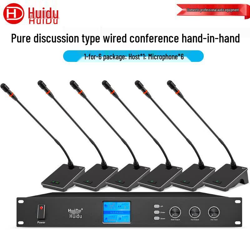 HuiDu QH-6608 Wired Gooseneck Conference Microphone System (CN Version)