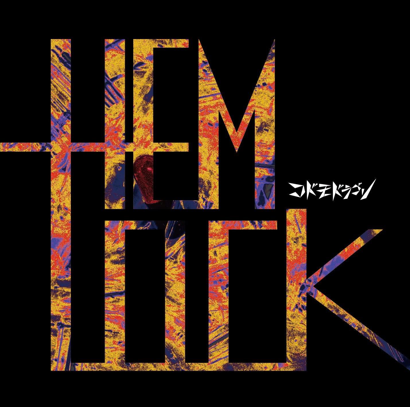 

CD CODOMO DRAGON HEMLOCKCNormal disk Japan ObiRock Used