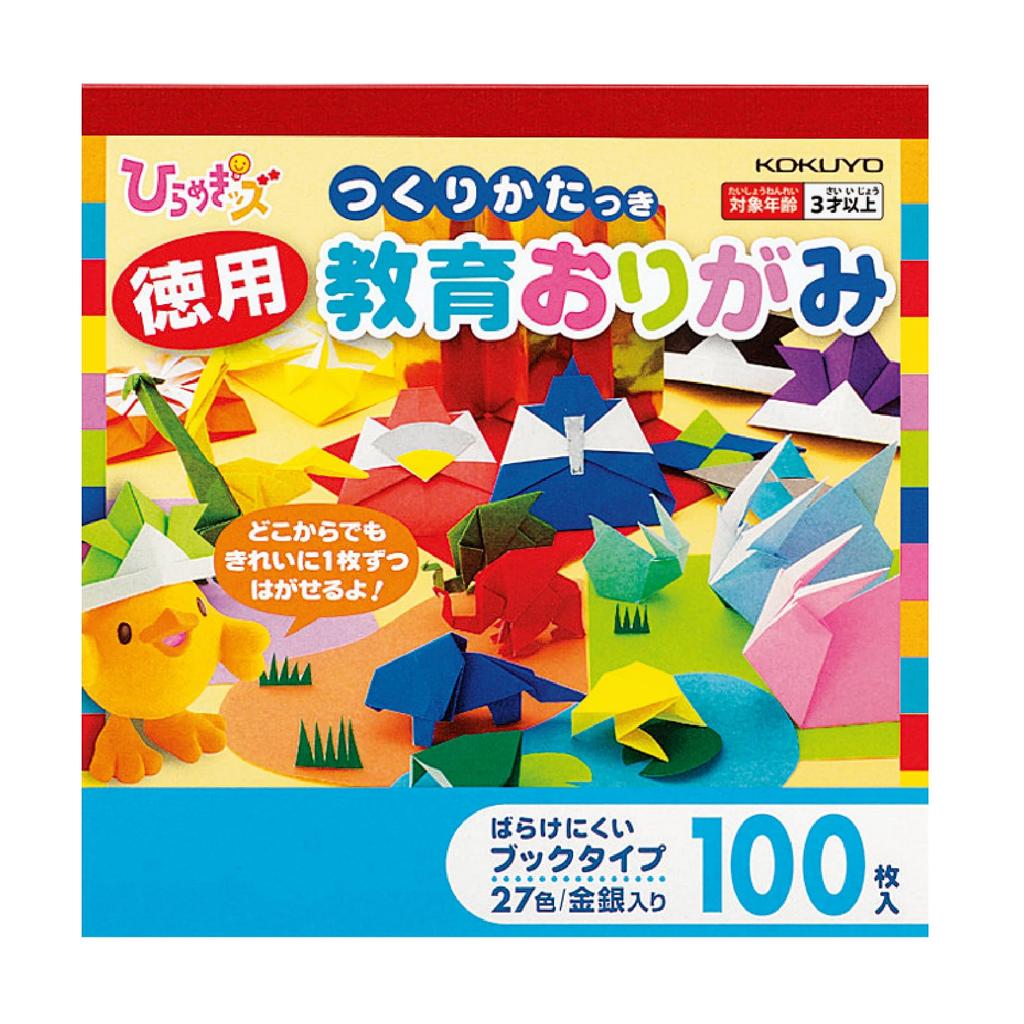 KOKUYO Origami Inspiration Kids Value Pack Educational Origami Book Type Set of 5 GY-YAD100X5