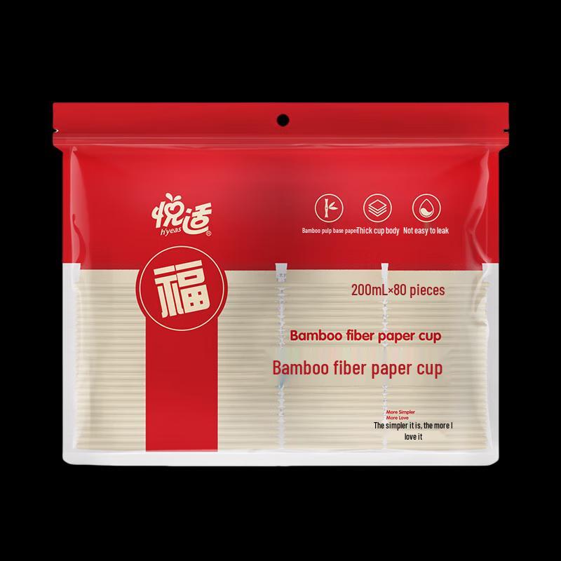Yuèshì Festive Red Fu Disposable Bamboo Fiber Paper Cups
