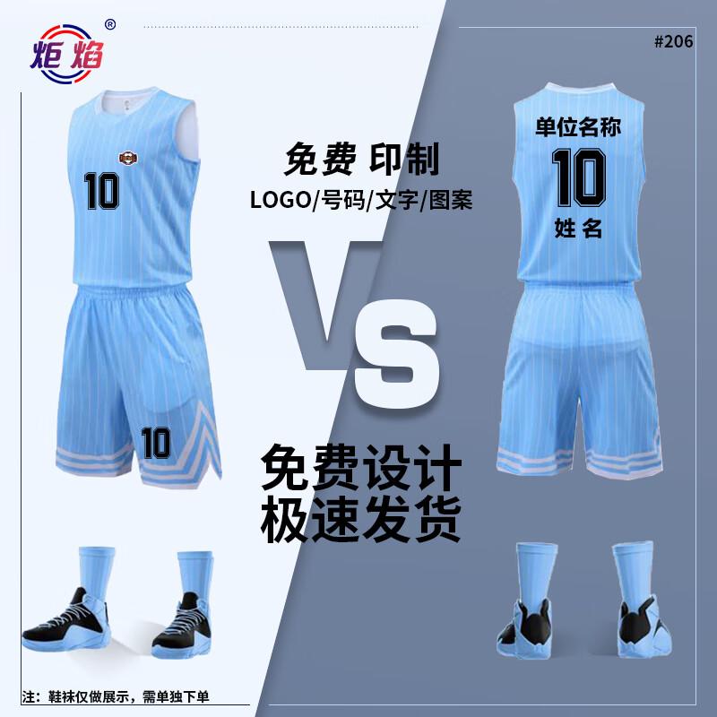 Unisex Quick-Dry Basketball Jersey & Shorts Set XL