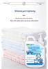 Active Oxygen Stain Remover & Bleach for Whitening White Clothes - Large Quantity Discount Available