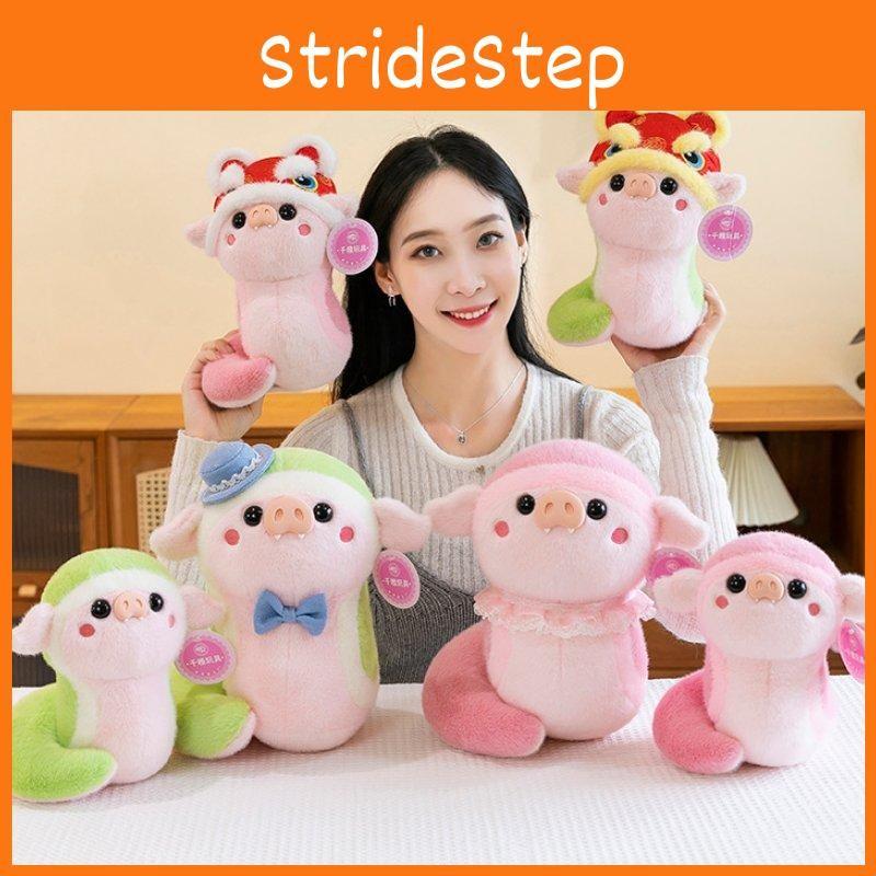 2025 Mascot Pig Snake Plush Toy Dolls Room Decor Spring Festival Gift Cotton Pp
